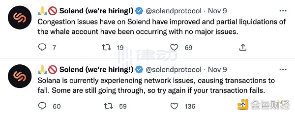 FTX暴雷究竟对Solana生态产生了什么影响才使得项目方们出逃?12 FTX暴雷究竟对Solana生态产生了什么影响才使得项目方们出逃?12