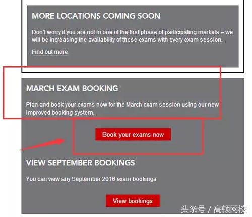 acca报名入口官网（acca报名入口官网机考）2