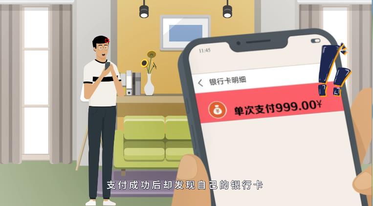 app充值(app充值后如何退款)3