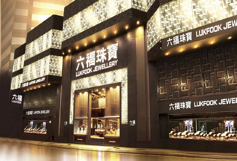 金六福黄金(金六福黄金怎么样质量好吗) 金六福黄金(金六福黄金怎么样质量好吗)