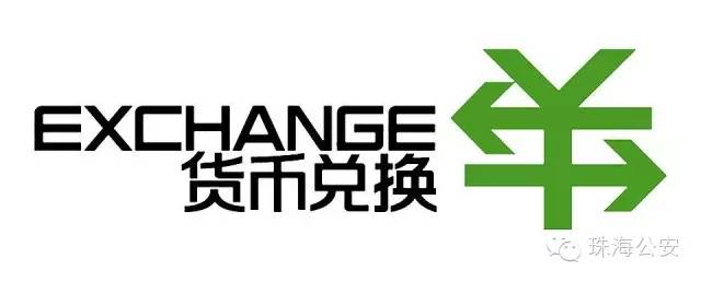 葡币兑换人民币汇率查询（今日葡币兑换人民币汇率查询）