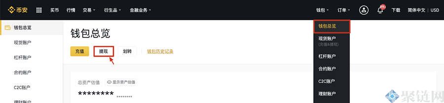 数字货币提现是什么意思，数字货币提现多久？