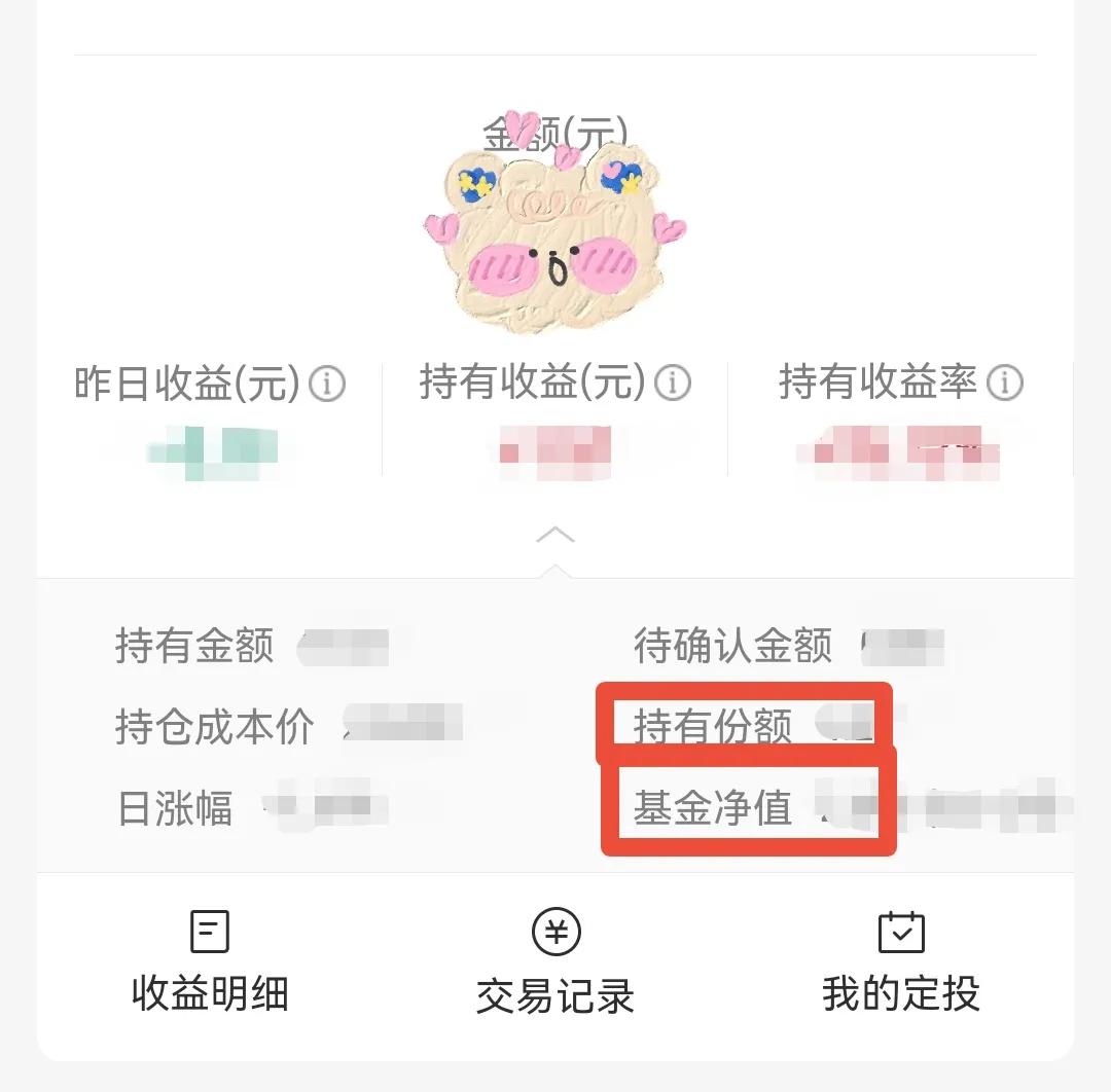 当天开户可以买基金吗（当日开户可以买基金吗）1