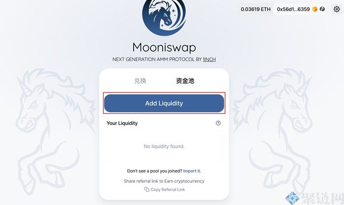 Mooniswap交易所怎么样？一文了解Mooniswap交易所4