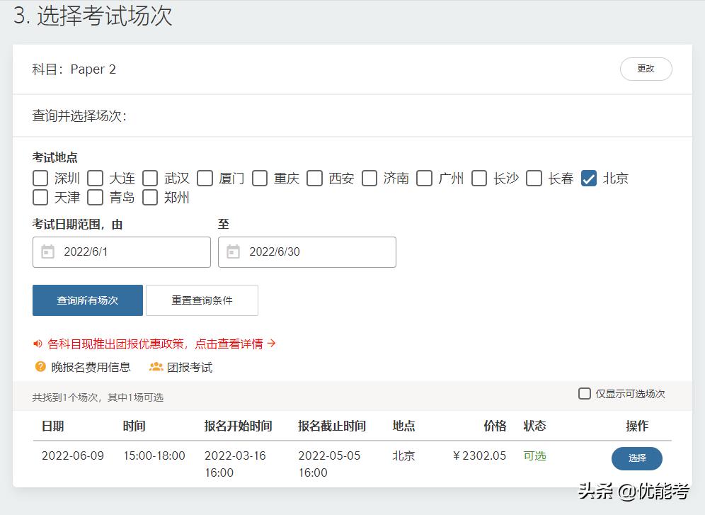 mat官网(织信Informat官网)9