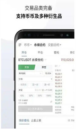 欧易社区app正版下载|欧易数字货币交流社区行情分析插图2 欧易社区app正版下载|欧易数字货币交流社区行情分析