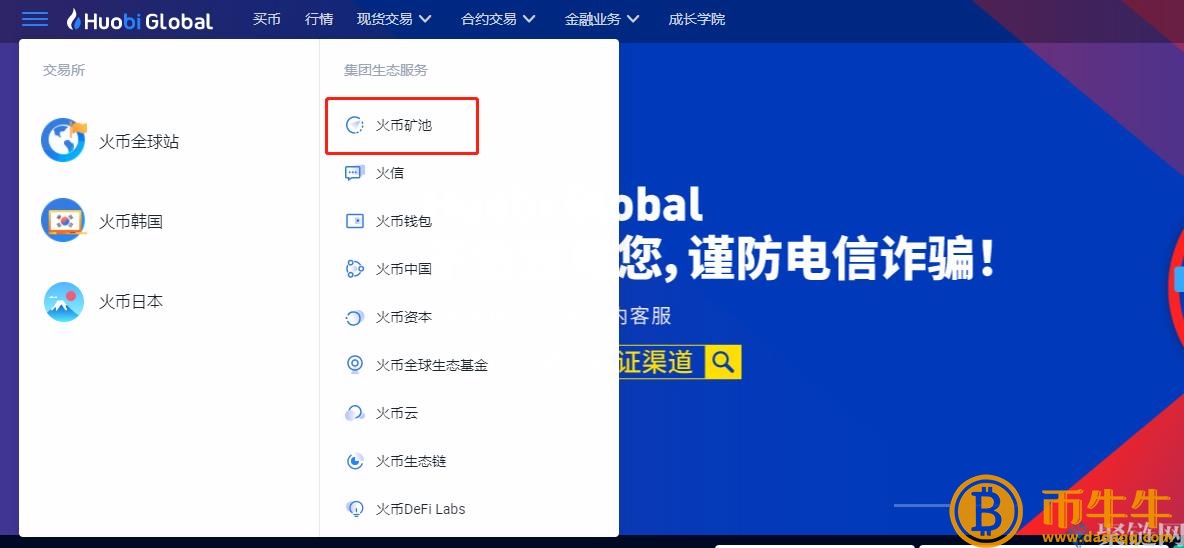KSM如何挖掘硬币，读懂一篇文章KSM币挖矿教程1
