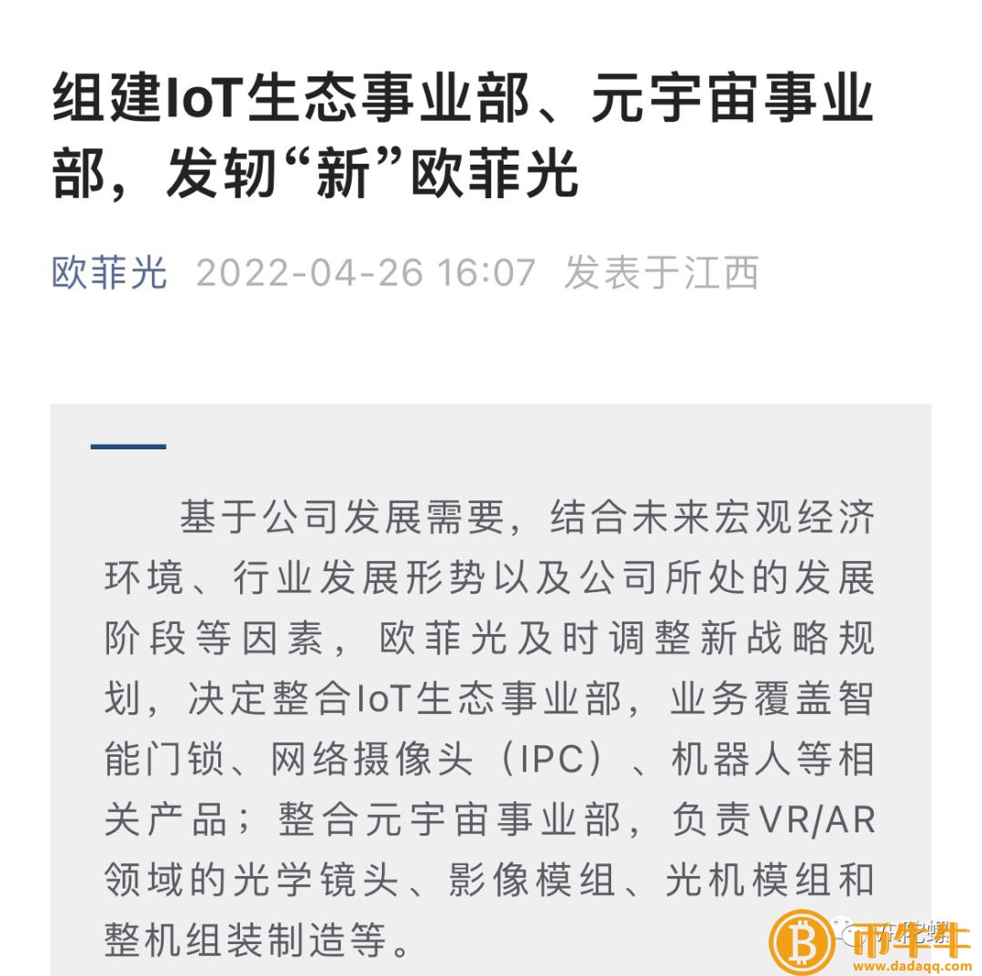 苹果市值一夜蒸发457亿美元