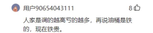 汽油还会降价吗2021(汽油还会降价吗2022)
