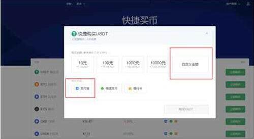 欧易软件下载 欧易软件APP下载正规/安全插图9 欧易软件下载 欧易软件APP下载正规/安全