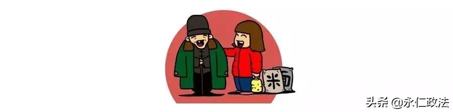 党费缴纳基数怎么算（国企党费缴纳基数怎么算）7