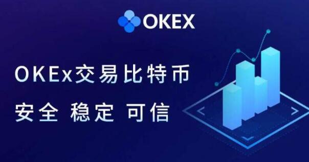 欧易APP最新版本 欧易安卓客户端下载 6.1.20