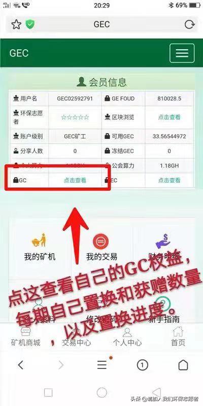 gec登录(gec登录网址中文版)