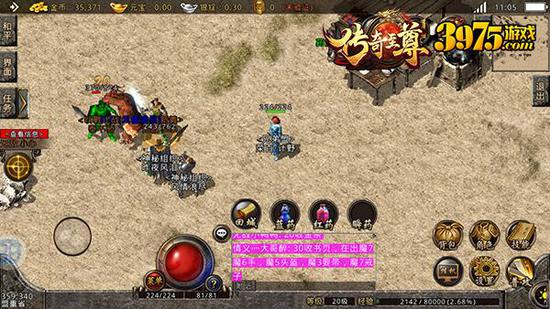 无充值入口的传奇手游（无充值入口的传奇手游排行榜）2