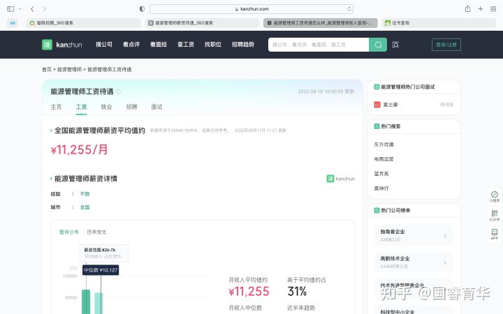 最容易考的十大证书（最容易考的十大证书排名）7