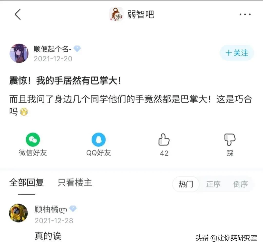 什么梗(什么梗是什么意思)