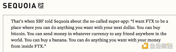 范式转移:Web3 超级应用时代来临?1 范式转移:Web3 超级应用时代来临?1