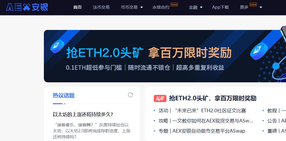 怎样判断哪个是真的火币app（怎样判断哪个是真的火币app知乎）6