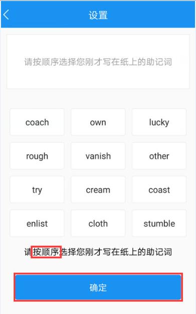 atoken钱包安全吗（AToken钱包注册及使用教程)5