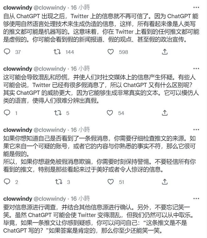 AI新物种:ChatGpt 不会止于写代码调 Bug1 AI新物种:ChatGpt 不会止于写代码调 Bug1