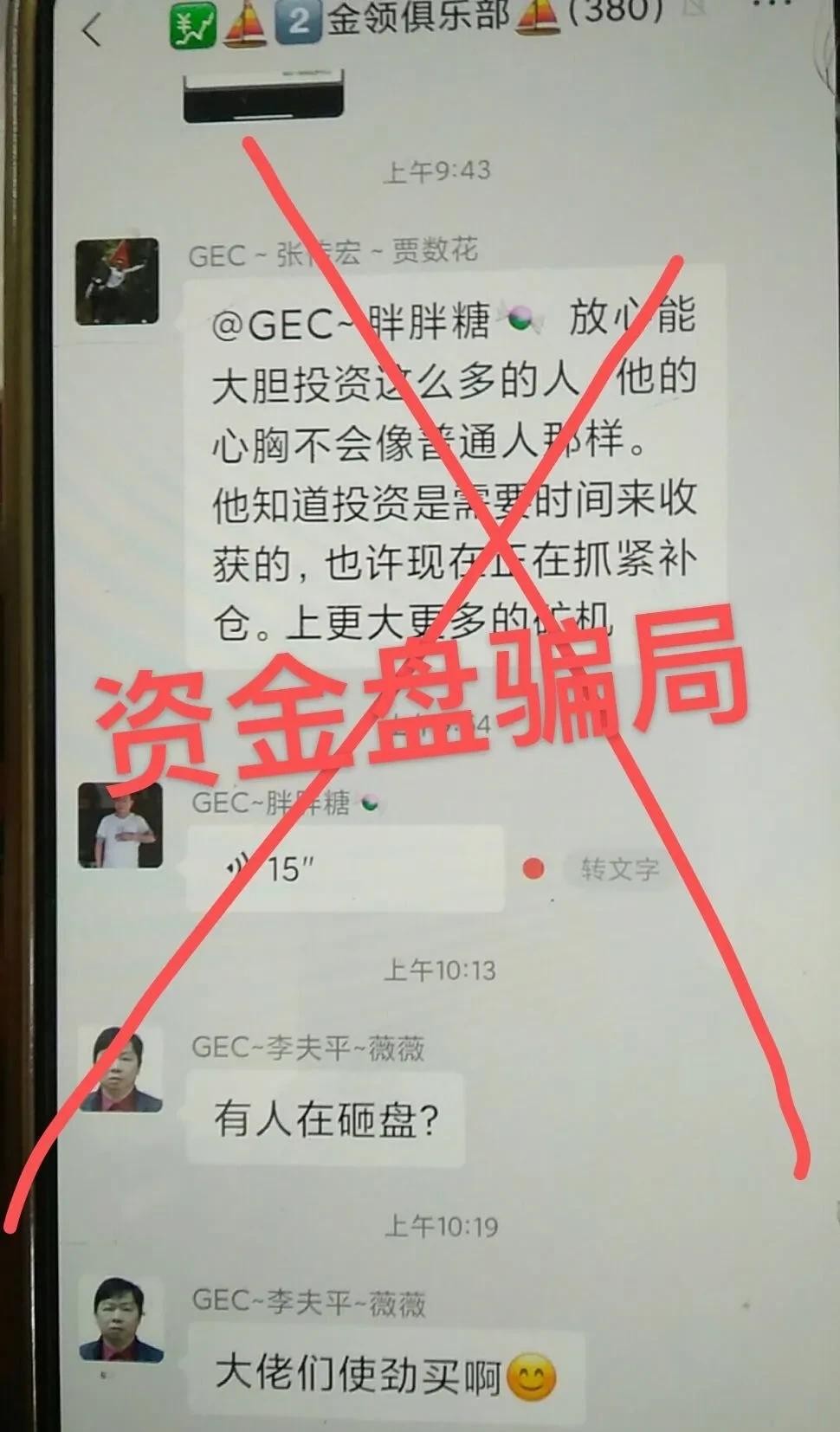 gec环保(gec环保行动感言200字)