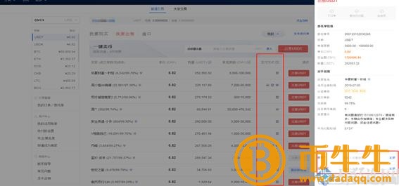 比特币如何成为现金，比特币实现操作流程指南