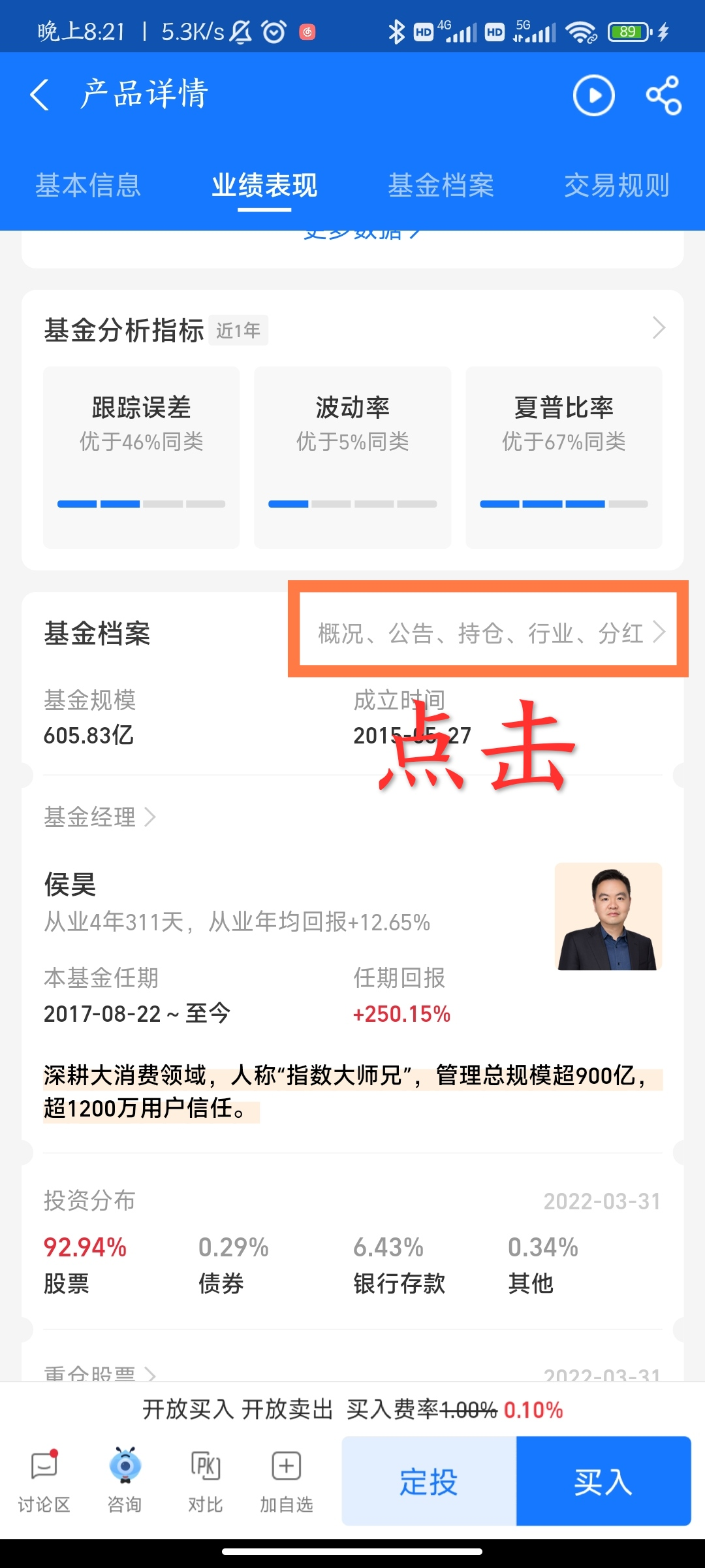 基金入门基础知识.pdf（基金入门基础知识网）