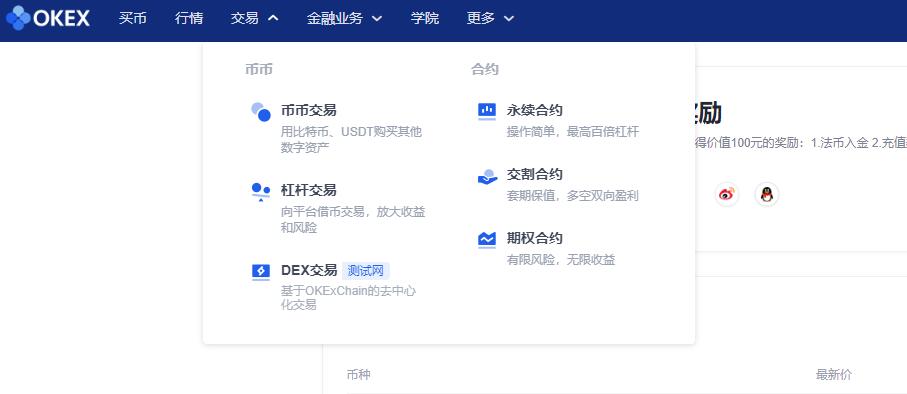 pig币猪币最新消息（pig币猪币最新消息上线三大交易m鸣）