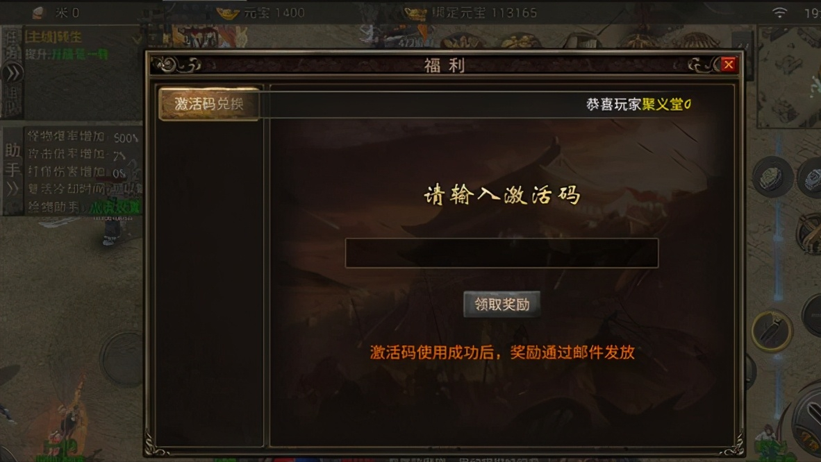 不充钱的传奇手游高爆（不充钱能玩的传奇手游）