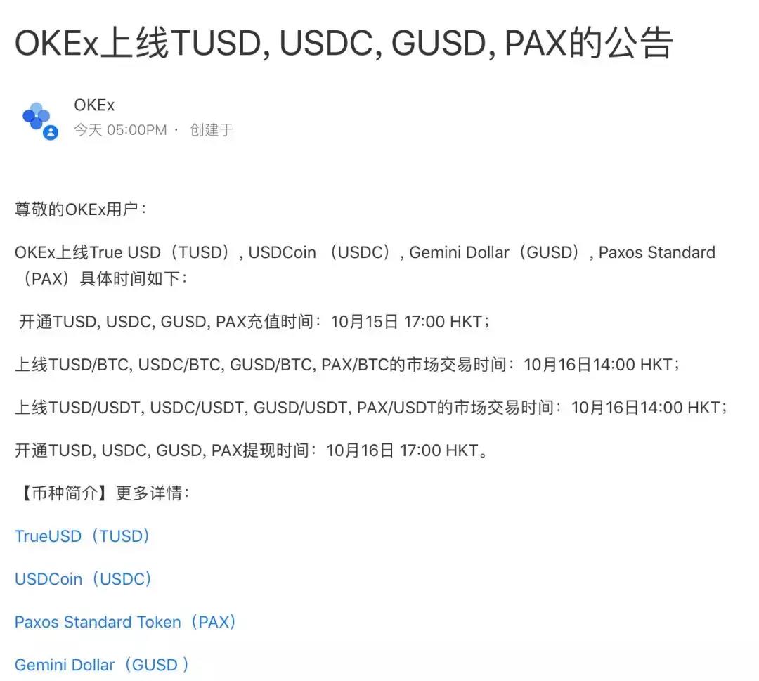 泰达币价格波动（泰达币大涨）