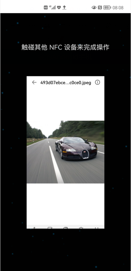 华为分享是什么意思（华为分享是什么意思打开收费吗）
