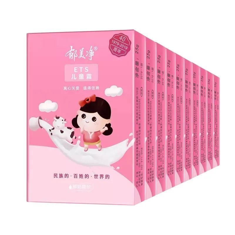 福瑞达水疗机靠谱吗（福瑞达眼球spa安全吗）3