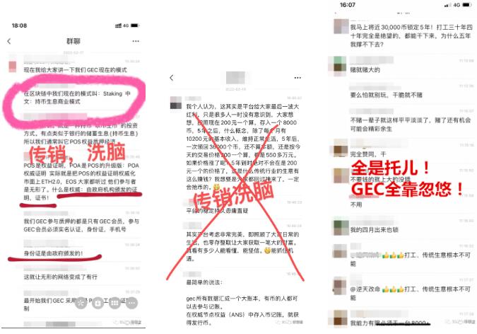环保币最新消息2021百度网盘(环保币最新消息2021)插图4 环保币最新消息2021百度网盘(环保币最新消息2021)