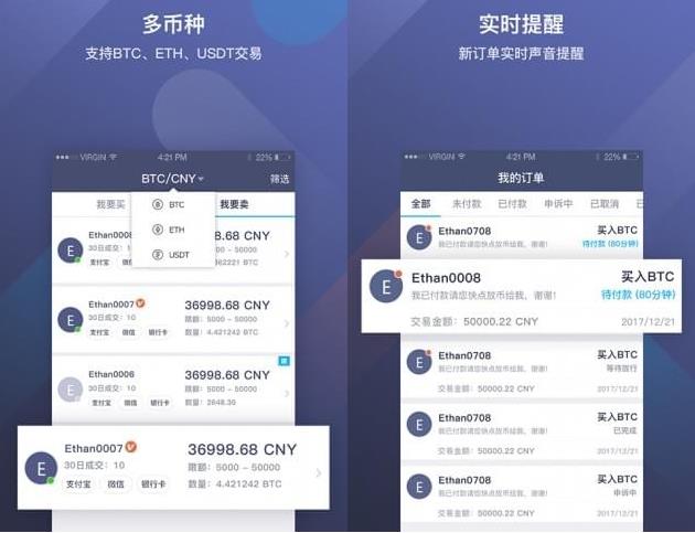 数字货币正规交易平台（中国数字货币正规交易平台）