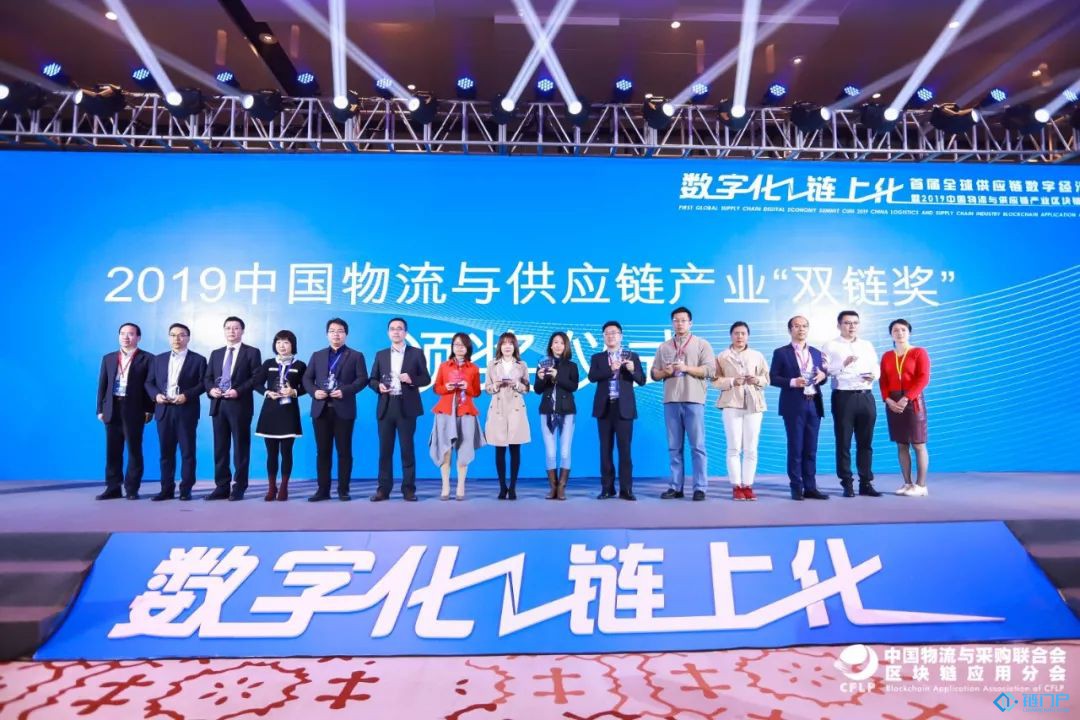 敬征天猫Isson区块链相连相同产业发展主fil币2