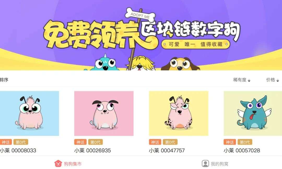 腾讯区块链(腾讯区块链平台)