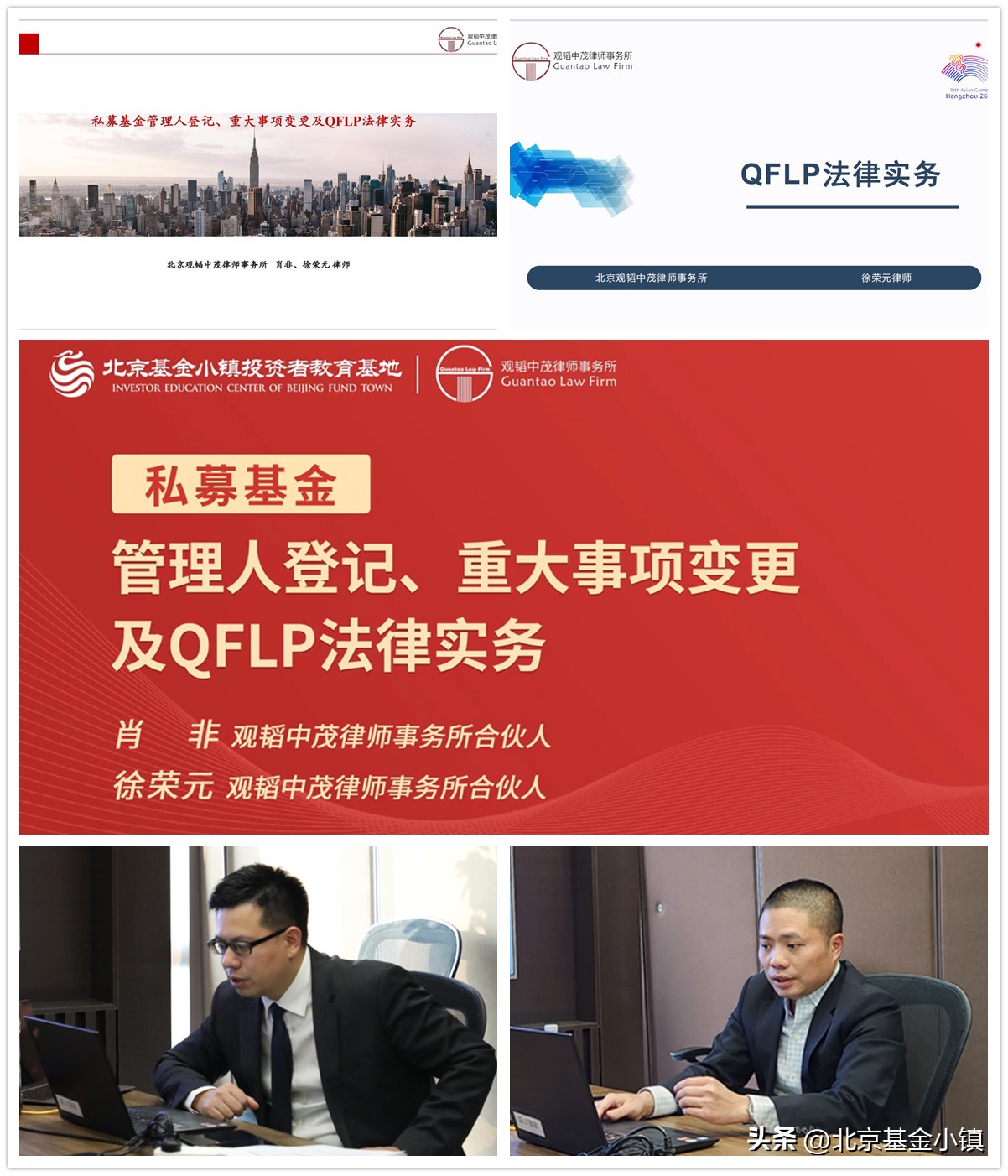 私募基金管理办法（私募基金管理办法第二十一条）