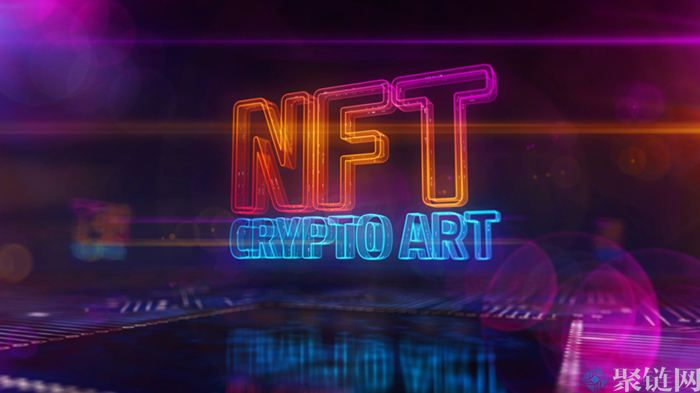 如何看待NFT的发展前景？