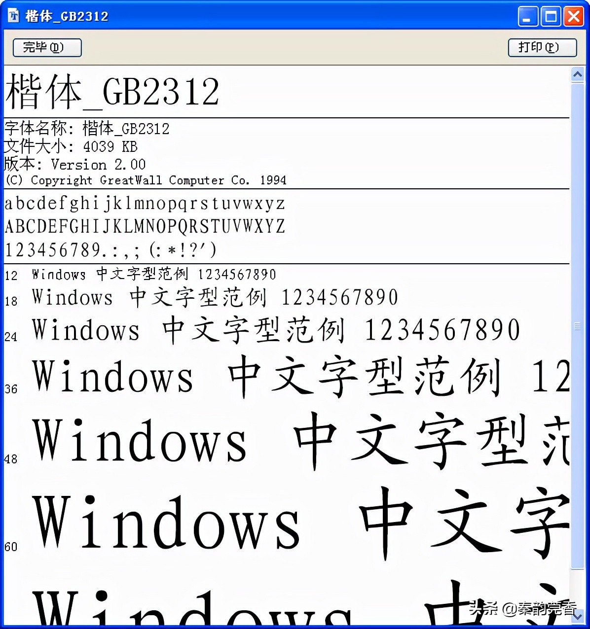 什么是字节(什么是字节跳动)