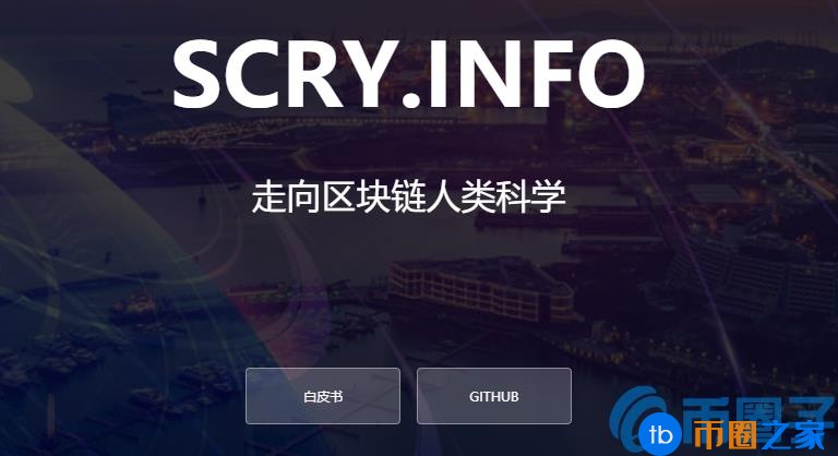 无域币(DDD)什么货币?介绍无域币官网、总量和交易平台插图 无域币(DDD)什么货币?介绍无域币官网、总量和交易平台