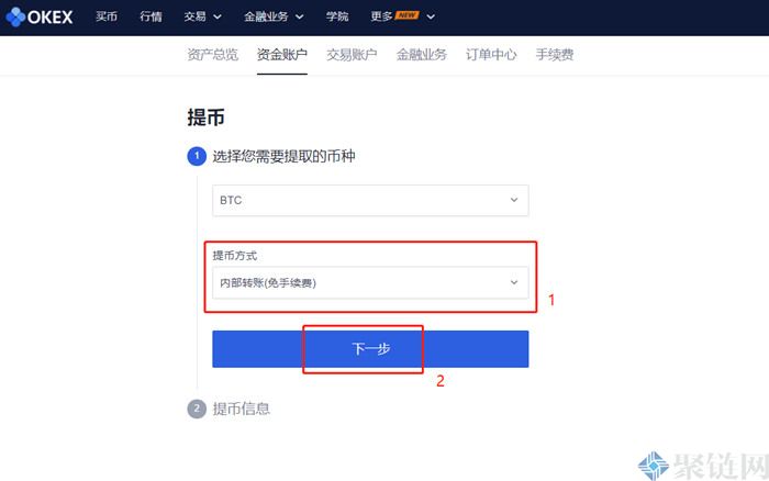 比特币中国禁止后怎么提现?里面的币怎么办?插图4 比特币中国禁止后怎么提现?里面的币怎么办?