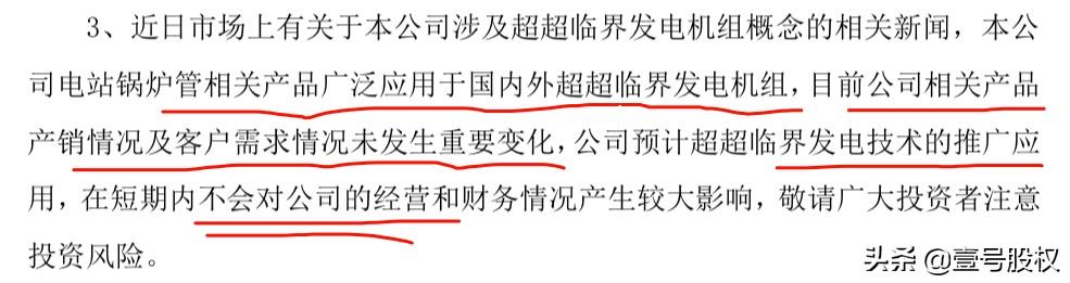 股价最高股票(股价最高股票排名2021)