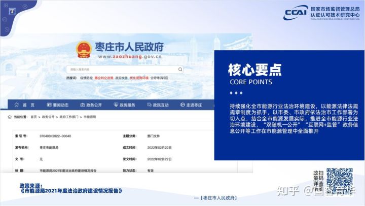 最容易考的十大证书（最容易考的十大证书排名）5