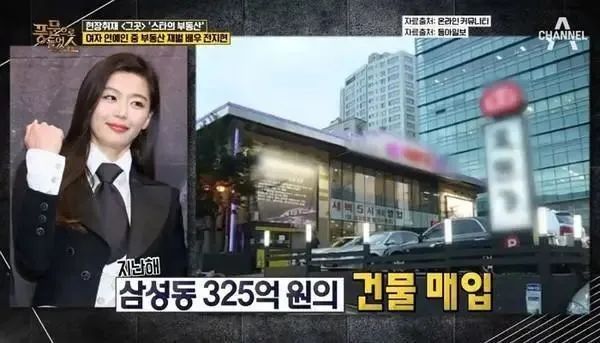 三十亿韩元算富吗(韩国有十亿韩元算有钱)