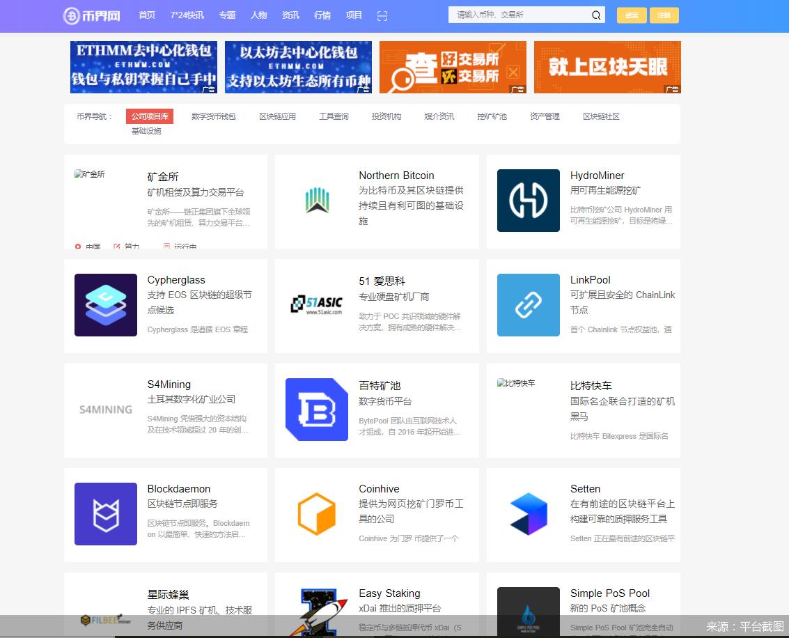 怎样登录币安（怎样登录币安官网）