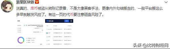 zb交易所(zb交易所app官网下载)