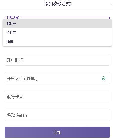 莱特币钱包(莱特币钱包自己的地址在哪)插图6 莱特币钱包(莱特币钱包自己的地址在哪)