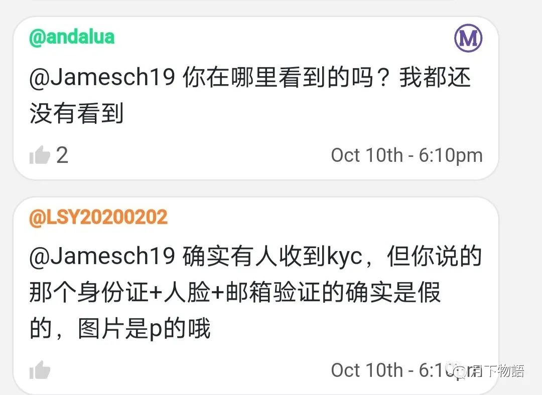 币快讯币圈(fil币最新消息)3