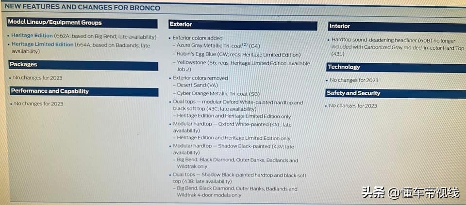 福特所有车型和价格（福特车的价位）2