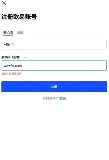 除了币安交易所还有什么_欧意官方app介绍插图1 除了币安交易所还有什么_欧意官方app介绍